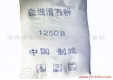 CNW-0.3L實驗室納米渦輪式砂磨機(jī)